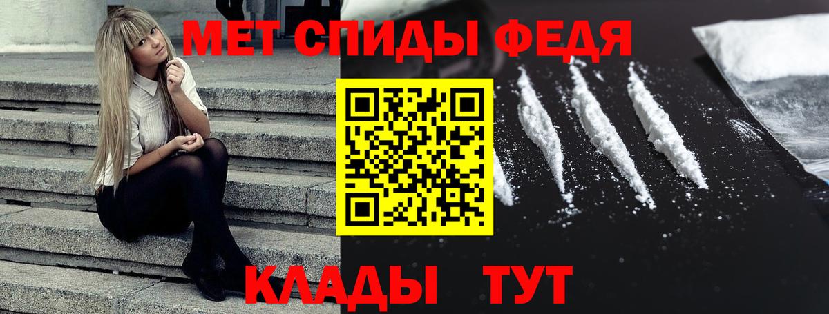 Amphetamine  Клин  АМФ 97% 