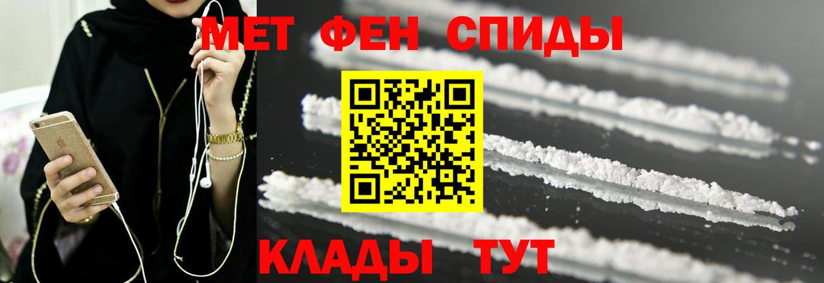 Клин  АМФЕТАМИН 98%  Вход с VPN 