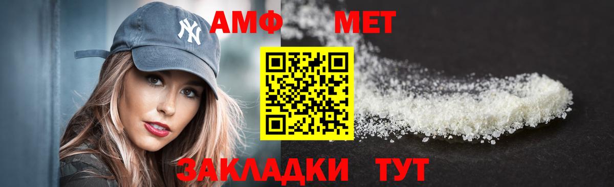 Амфетамин 98% Клин