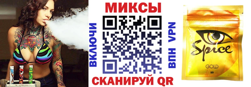 БУТИРАТ вода  Клин 