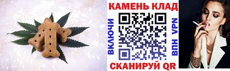 Canna-Cookies конопля Клин