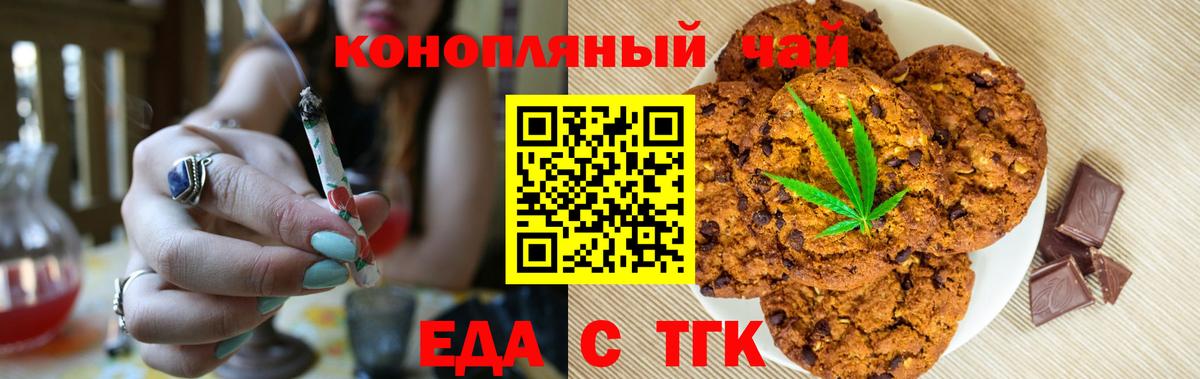Мефедрон Клин