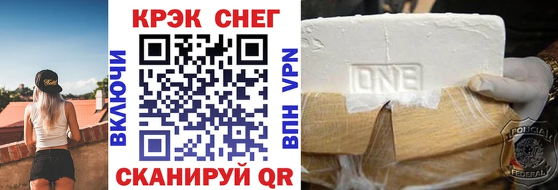 КОКАИН VHQ  ОМГ ОМГ как войти  Клин 