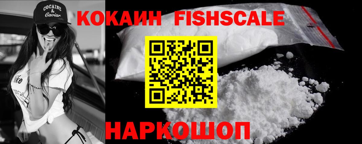 КОКАИН 99%  Cocaine 97%  Клин  Вход с VPN 
