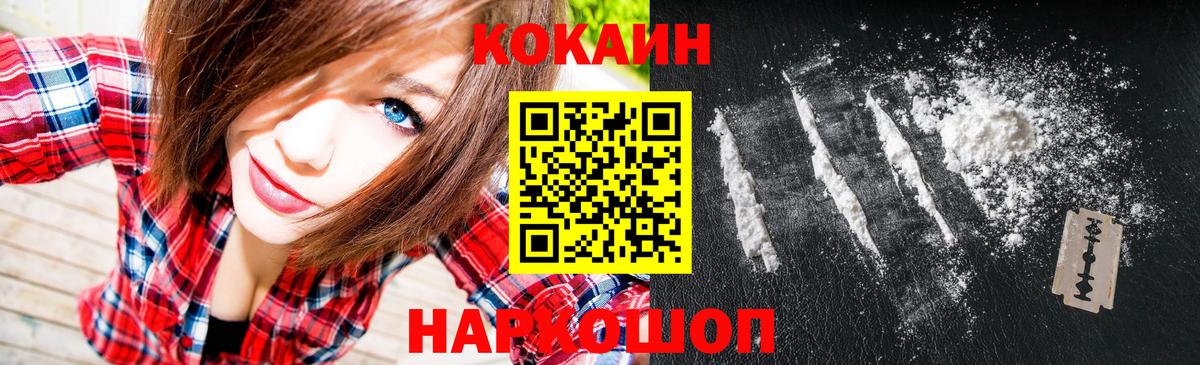 Кокаин Боливия Клин