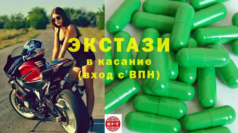 ЭКСТАЗИ XTC  Клин 