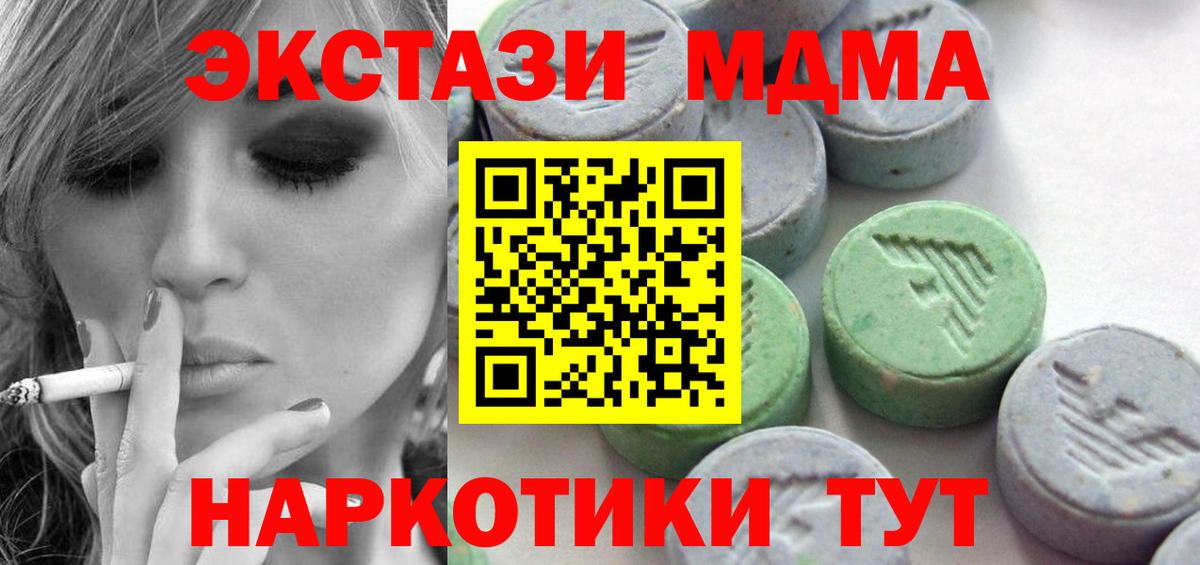 ЭКСТАЗИ mix  Вход с VPN  Ecstasy Punisher  Клин 