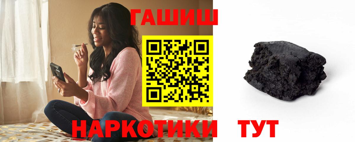 ГАШ ice o lator  Гашиш  ГАШИШ Cannabis  купить   Клин 