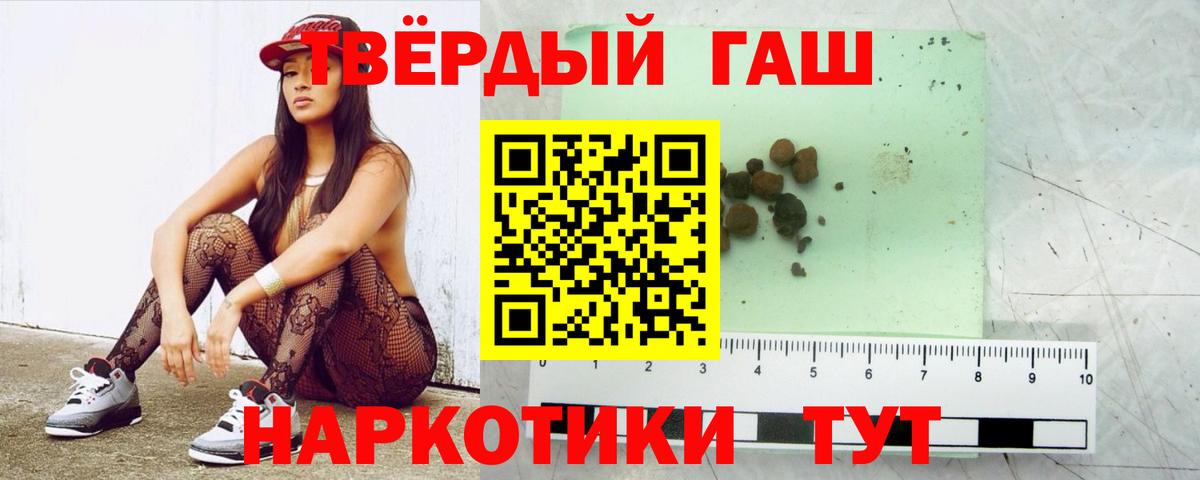 Гашиш гашик  Вход с VPN  Клин 