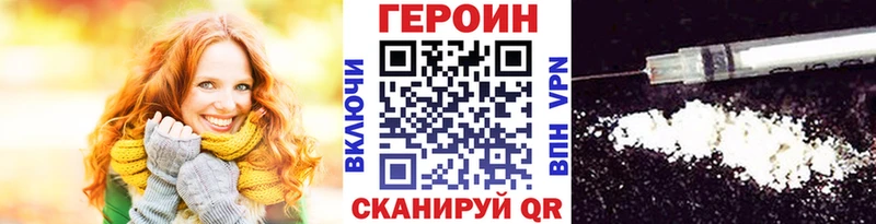 нарко площадка какой сайт  Клин  ГЕРОИН белый 