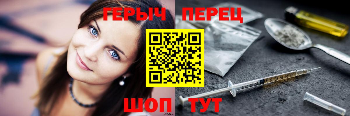 Героин афганец  Клин 