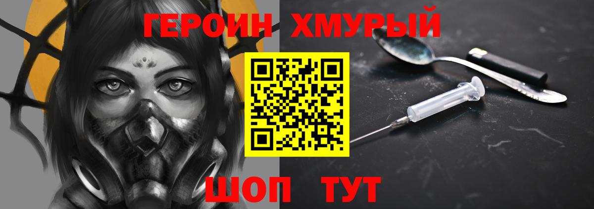 Меф МЯУ МЯУ кристаллы  МАРИХУАНА  Cocaine  Клин  Вход с VPN 
