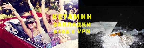 спайс Нефтекумск