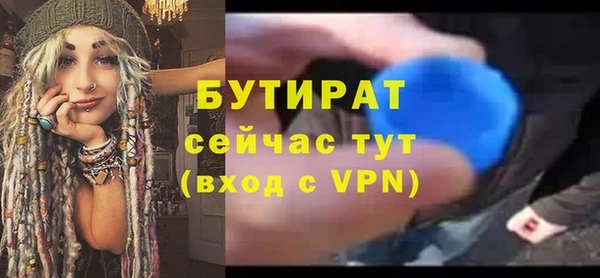 спайс Нефтекумск