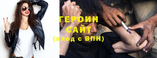 МДМА Нефтегорск