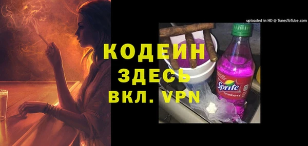 МДМА Нефтегорск