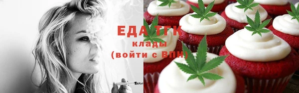 МДМА Нефтегорск