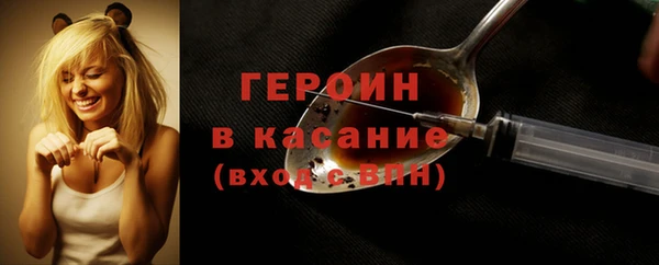 эйфоретик Нея