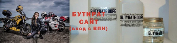 МДМА Нефтегорск