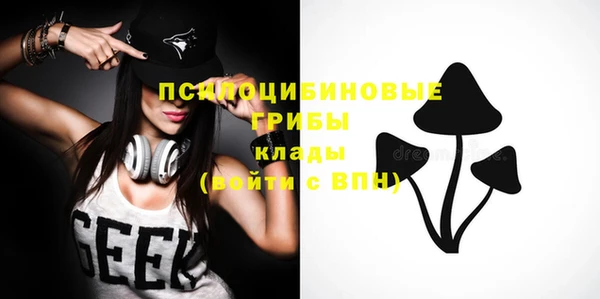 спайс Нефтекумск