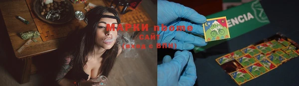 спайс Нефтекумск