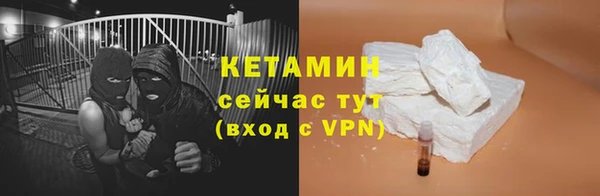 спайс Нефтекумск