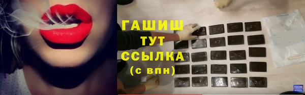 спайс Нефтекумск