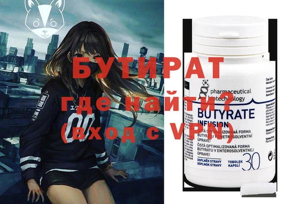 спайс Нефтекумск