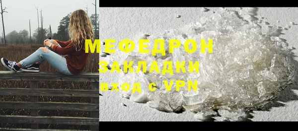 эйфоретик Нея