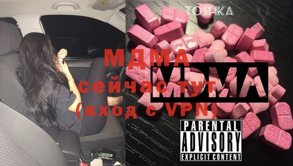 эйфоретик Нея