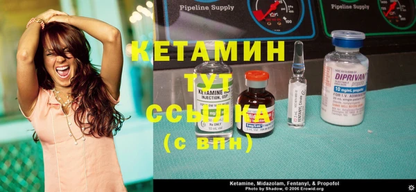 МДМА Нефтегорск