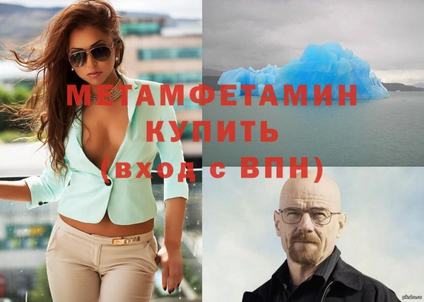 спайс Нефтекумск