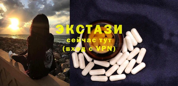 эйфоретик Нея