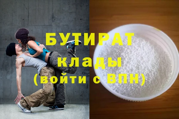 эйфоретик Нея