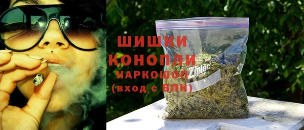 МДМА Нефтегорск
