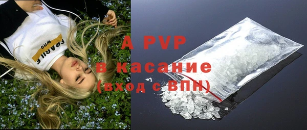 МДМА Нефтегорск