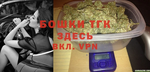 МДМА Нефтегорск