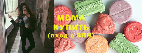 спайс Нефтекумск
