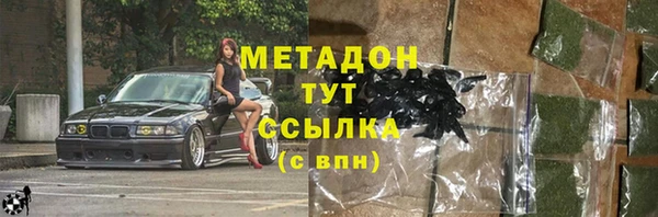 МДМА Нефтегорск