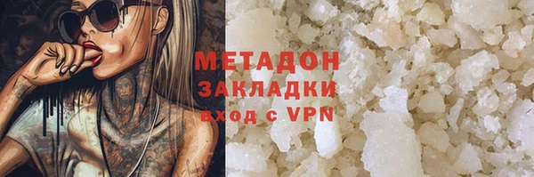 эйфоретик Нея
