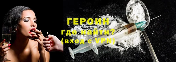 спайс Нефтекумск