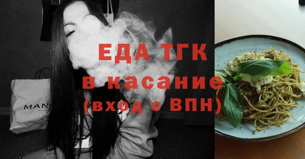 спайс Нефтекумск