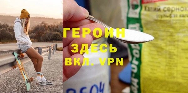 МДМА Нефтегорск