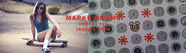эйфоретик Нея