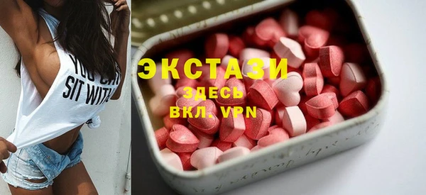 МДМА Нефтегорск