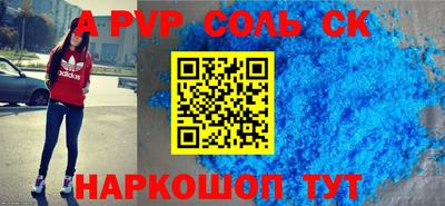 спиды Берёзовский