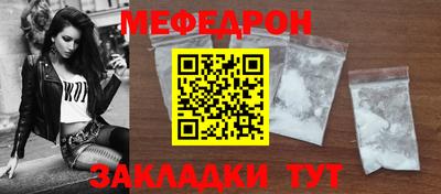 mdpv Бугуруслан