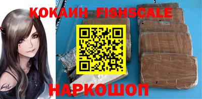 каннабис Беслан
