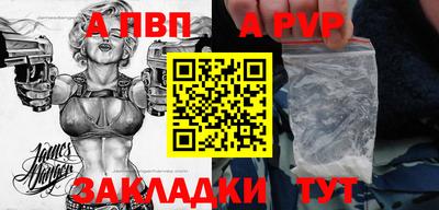 спиды Берёзовский