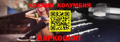 гидропоника Бийск